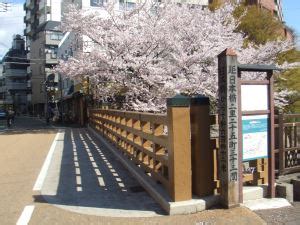 Tra banqiao station 板橋 •. 板橋十景 板橋（旧中山道の仲宿付近の石神井川にかかる橋）｜板橋区公式ホームページ