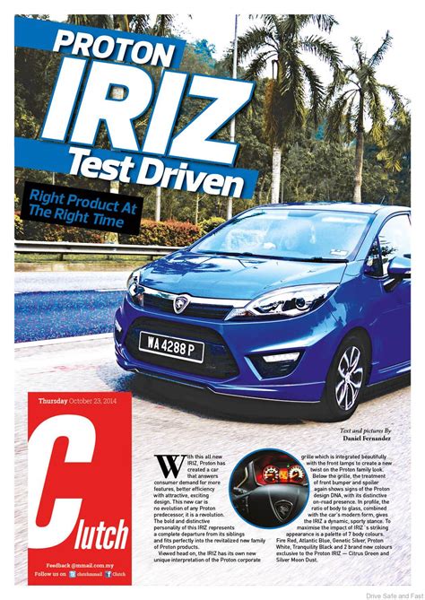 The most accurate 2015 proton irizs mpg estimates based on real world results of 370 thousand miles driven in 39 proton irizs. Clutch Motoring In Malay Mail Today. Proton IRIZ Test Drive