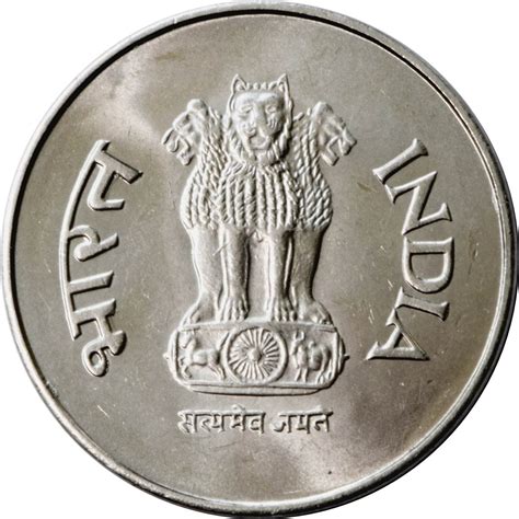 1 rupee india numista