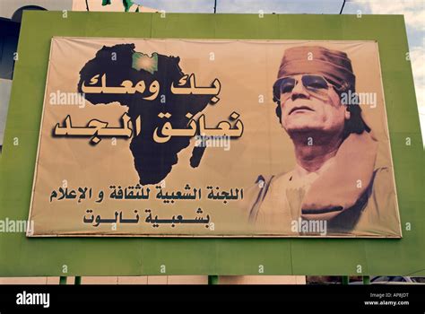 Muammar Qaddafi Fotos Und Bildmaterial In Hoher Auflösung Alamy