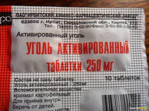 Есть ли в Турции активированный уголь и как он называется на турецком Картинка - Есть ли в Турции активированный уголь и как он называется на турецком