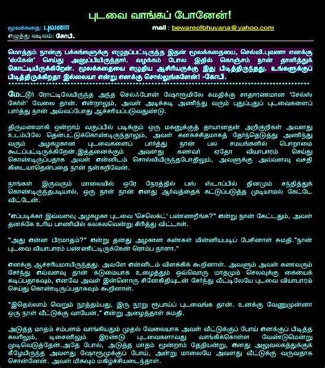 2015 Tamil Anni Kama Kathaigal New Calendar Template Site