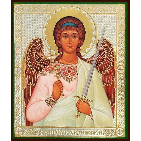 Religious Icon Russian Orthodox Guardian Angel Icon Gold Foiled Mounted