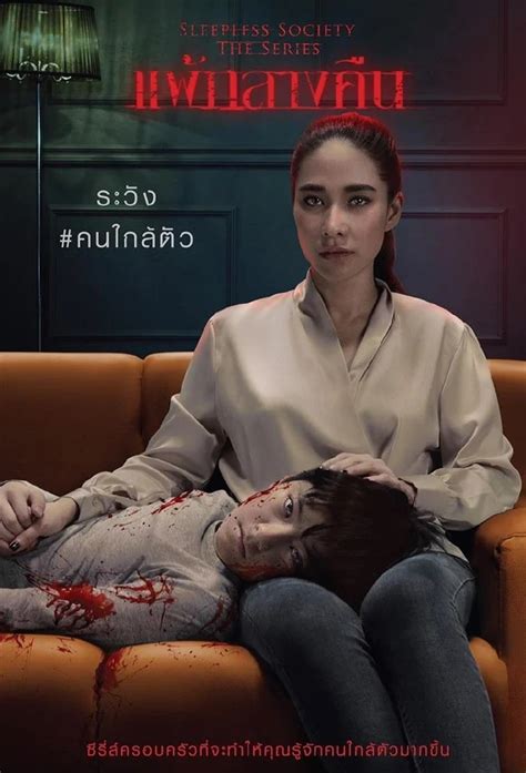 10 Best Thai Shows To Watch On Netflix Thereviewgeek Recommends Thereviewgeek