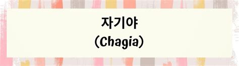 Berikut penjelasan bahasa korea panggilan sayang lengkap dengan contoh kalimat ungkapan cinta. 7 Panggilan Sayang untuk Pacar dalam Bahasa Korea, Gemes!