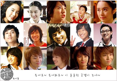 Website streaming drakor princess hours (2006) subindo terbaru update setiap hari. princess hours - Korean Dramas Fan Art (14201462) - Fanpop