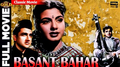 Basant Bahar 1956 बसंत बहार L Superhit Bollywood Vintage Movie L