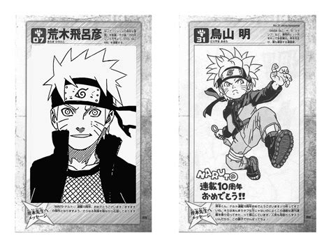 Araki Hirohiko Naruto Naruto Uzumaki Anime Amino Naruto Drawn By