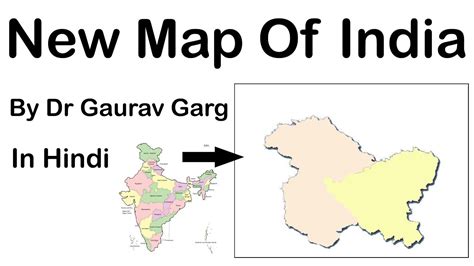 New Map Of India How Will Indian Map Look Post Bifurcation Of Jammu