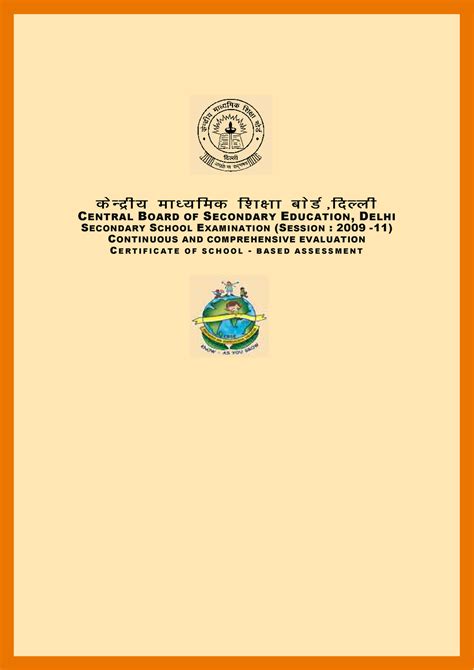 cce certificate 2009 11 a3 size coloured 13 10 2010 d s u æ h e k f e d f k { k k c