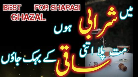 Sharabi Mein Sharabi Munafiq New Urdu Poetry Status Whatsapp