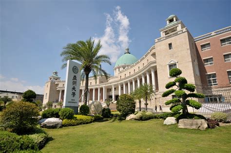 Asia university (japan) (亜細亜大学), located in musashino, tokyo, japan. Asia University, Taiwan 歡迎光臨亞洲大學全球資訊網