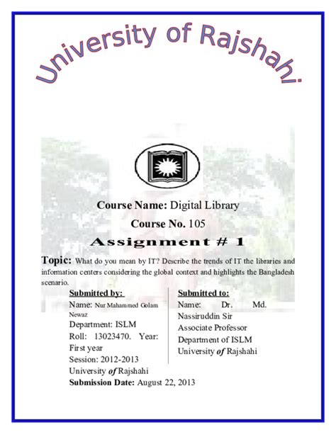 Doc Assignment Coverpage Of Nur Mahammed Golam Newaz Roll 13023470