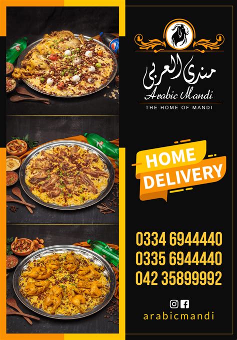 Arabic Mandi Restaurant Lahore Menu