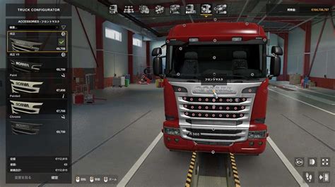 Pakiety dodatków RJL Scania v1 3 6 1 49 ETS2 ETS2 Mody ATS Mod