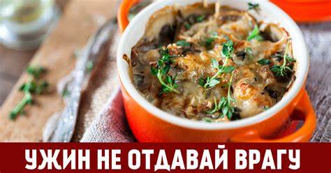 Белковые блюда диеты Ужин без углеводов: белковые блюда для самых ленивых Ужин без углеводов: белковые блюда для самых ленивых Белковые блюда диеты