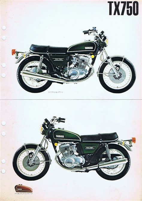1974yamaha Tx750 Dealer Brochurejapan01 単車 バイク バイク カタログ