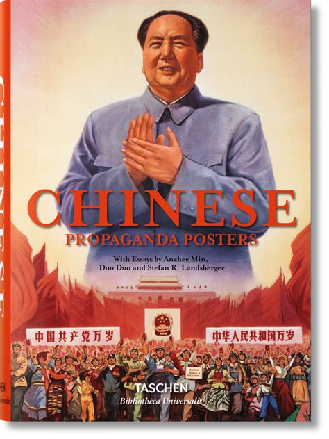 Chinese Propaganda Posters Taschen Books Bibliotheca Universalis