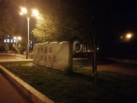 哈尔滨工业大学（威海）校区怎么样？ 知乎