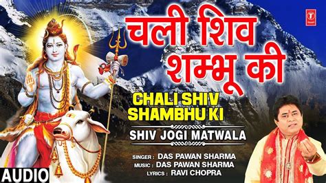 New Bhakti Songs Videos Bhajan 2020 Hindi Song ‘chali Shiv Shambhu Ki