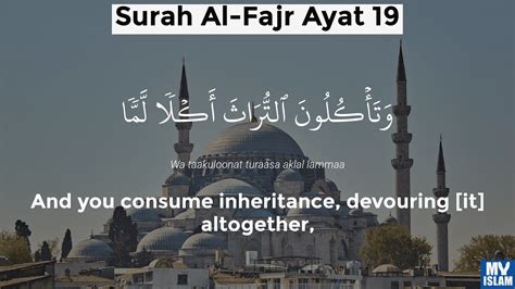 Surah Fajr Ayat Quran With Tafsir My Islam