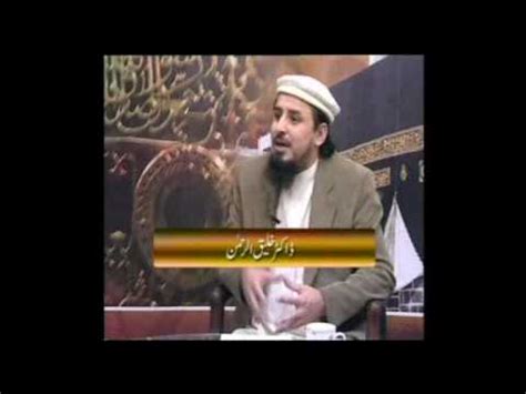 Khaleeq Hazrat Umar E Farooq Razi ALLAh Part 3 5 YouTube