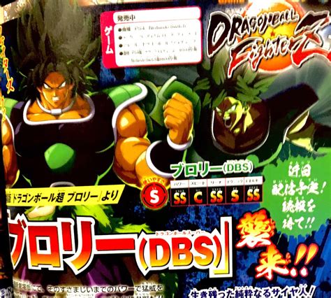 Scans From V Jump Reveal Render Of Broly In Dragon Ball Fighterz