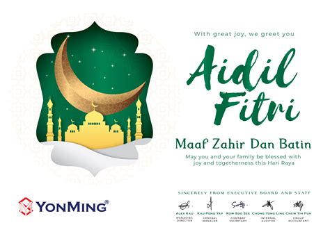 Hari raya aidilfitri disambut pada 1 syawal tahun hijrah. Selamat Hari Raya Aidilfitri | YONMING AUTO (SINGAPORE ...