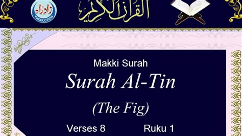 095 Surah Al Tin With English Translation By Ali Quli Youtube