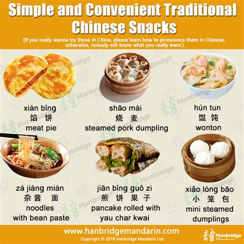 Chinese Vocabulary Of Simple And Convenient Traditional Chinese Snacks