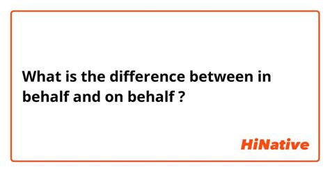 🆚what Is The Difference Between In Behalf And On Behalf In