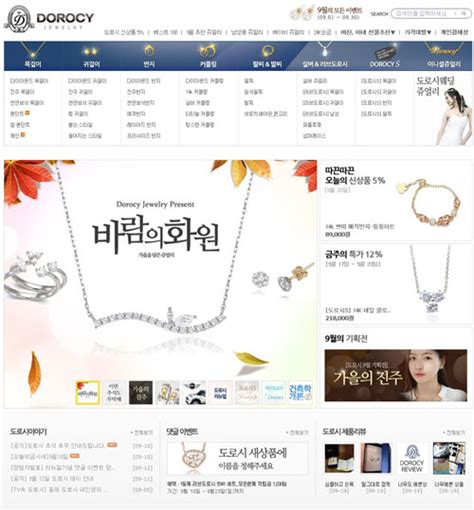 중앙선거관리위원회 문헌에서 확인되는 제14대 국회의원 선거 민주당 비례후보 후순위는 43번 조재환, 44번 조상환, 45번 조만진, 46번 박찬국, 47번 최전권, 48번 김창희, 49번 김병욱, 50번 김기석이다. 골드주얼리 전문몰 `도로시` - 디지털타임스