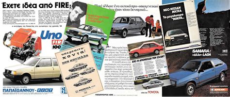 Hellenic Motor History