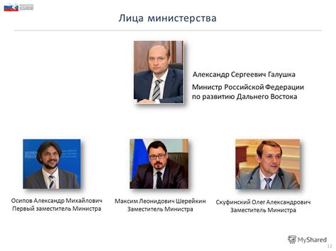 «я не потерплю, чтобы администрация города хабаровска ассоциировалась с незаконной деятельностью ее сотрудников». Презентация на тему: "МИНИСТЕРСТВО РОССИЙСКОЙ ФЕДЕРАЦИИ ПО ...
