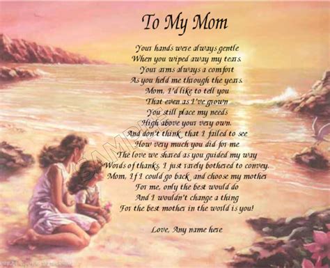 New mom gifts to make her feel beautiful. TO MY MOM PERSONALIZED ART POEM MEMORY BIRTHDAY MOTHER'S ...