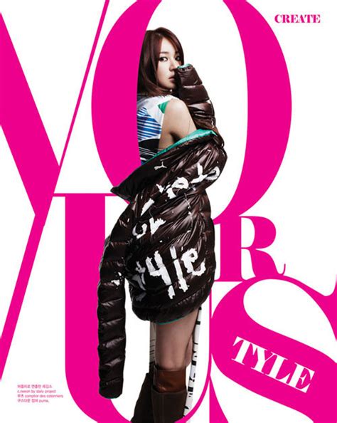 Yoon Eun Hye Vogue Magazine Yoon Eun Hye Photo Fanpop My Xxx Hot Girl