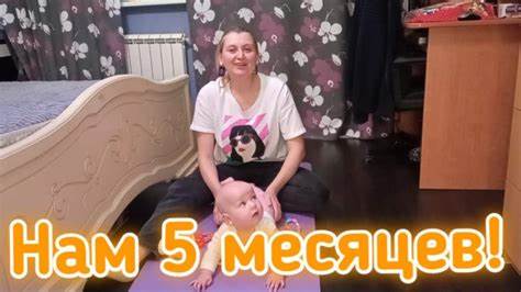 Ребенок похудел в 5 месяцев