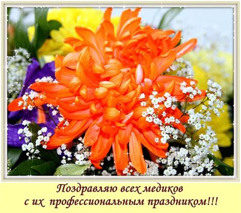 Открытка всемирный день медицинской сестры! Поздравления для медиков - День Медика поздравления ...