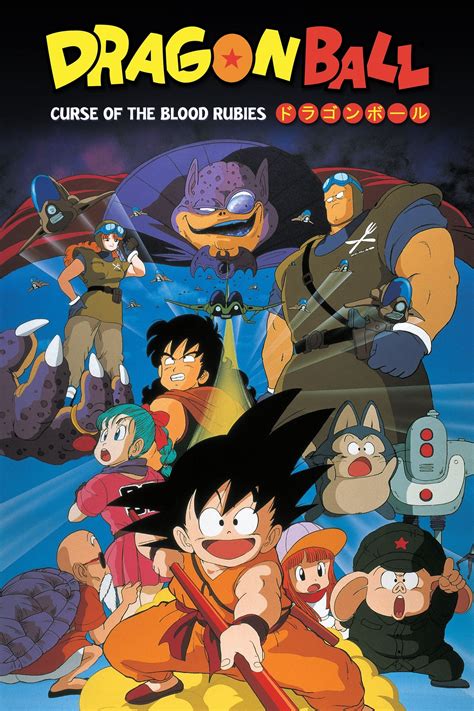 1988's north american version was titled dragon power and was heavily americanized with all references to dragon ball removed; Dragon Ball: Curse of the Blood Rubies (1986) - Posters — The Movie Database (TMDb)
