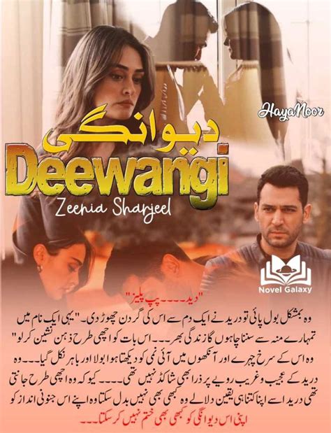 Deewangi By Zeenia Sharjeel Novels Urdu Novels Romantic Novels