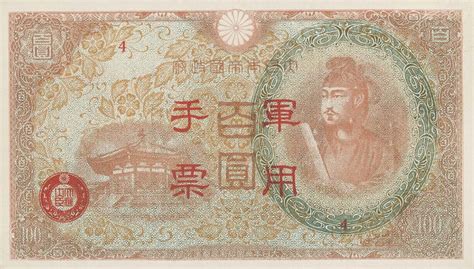 Jul 17, 2021 · prince croacus dying in 444 is an example of a common japanese (and chinese) association of the number four with death, as the characters for four (四) and death (死) have similar readings (shi, in japanese). RealBanknotes.com > Japanese Invasion of China pM30: 100 Yen from 1945