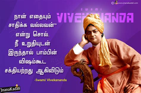 77 Motivational Quotes In Tamil Hd Wallpaper Download For Free Myweb