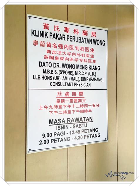 Johor bahru, johor bahru, 81100, malaysia. Klinik Specialist Wong - Treating Skin Allergies - i'm ...