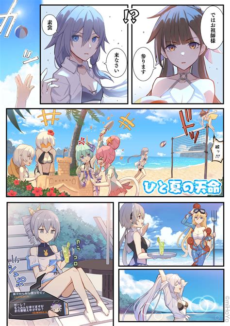 Kiana Kaslana Fu Hua Bronya Zaychik Theresa Apocalypse Rita Rossweisse And 5 More Honkai