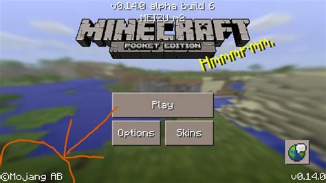 How Do I Change Mojang Ab Or Any Text In The Mcpe Play Screen Mcpe