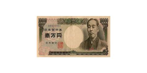 gambar uang 10000 yen