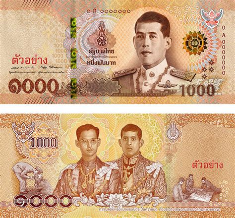 This costs around 100 baht ($3) to addresses within thailand or 1,500 baht ($43) to. New 1,000-baht banknote wins regional security award ...