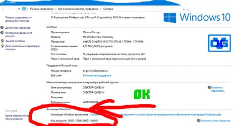 Активатор Windows 10 Pro Rus X64 Kmsauto Скачать Wlp Активаторы