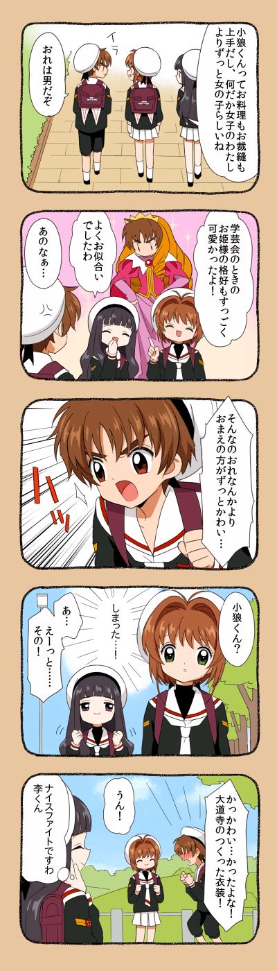 Cardcaptor Sakura Image By Yui Zerochan Anime Image Board