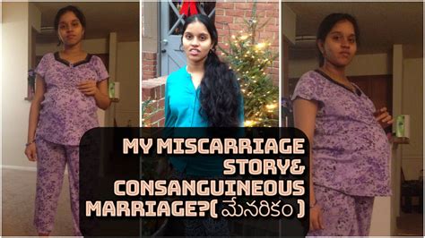 My Miscarriage At 6 Months Pregnancy Story మేనరికం వలన వచ్చే Problems